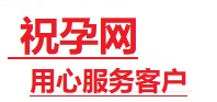 仙游捐卵试管助孕机构-代媽网